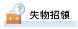 https://www.mdes.tp.edu.tw/nss/s/main/p/511